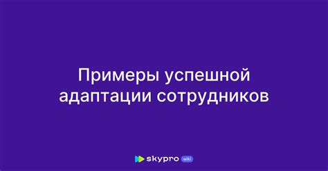 Примеры успешной национализации и их результаты