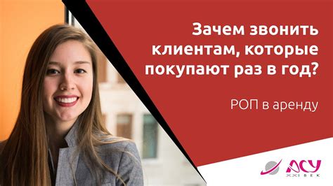 Примеры успешной работы с нецелевыми клиентами