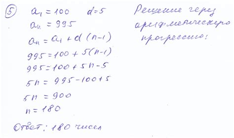 Примеры чисел, которые делятся без остатка