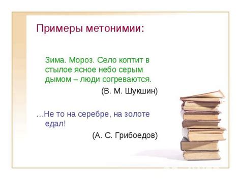 Примеры эпического значения в произведениях