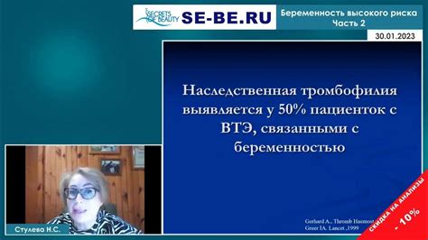 Пример #1: Разбор конкретного случая с 103 статьей