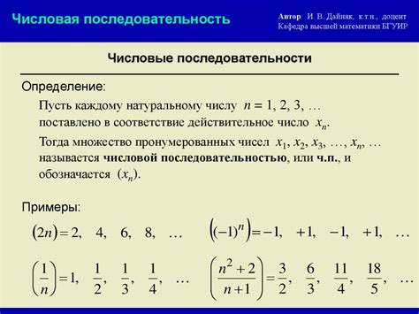 Пример инициализации числовой переменной