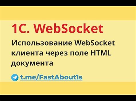 Пример использования идентификатора клиента в аналитике