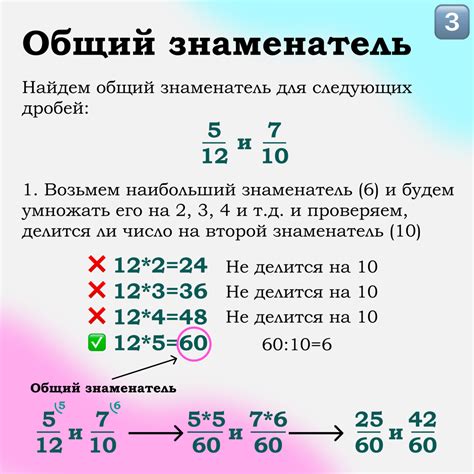 Пример использования рационального знаменателя