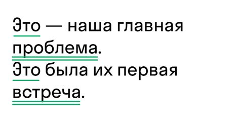 Пример использования тире между числами