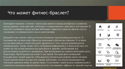 Пример 1: "во все пределы" в контексте спорта