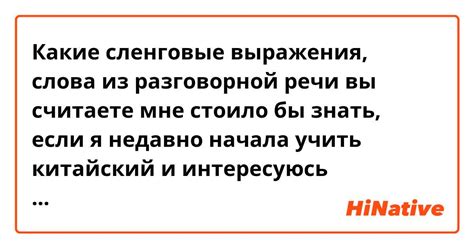 Пример 1: Использование выражения "отнекиваться от" в разговорной речи