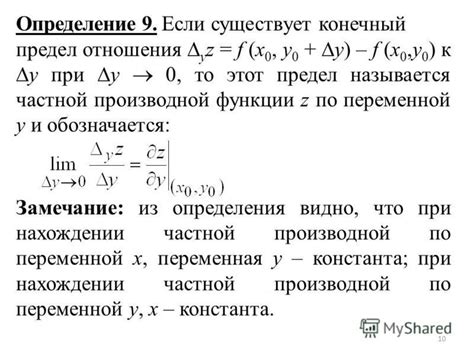 Пример 1: Конечный предел при увеличении значения переменной