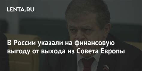 Пример 1: Ориентированность только на финансовую выгоду