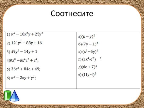 Пример 1: нахождение значения суммы коэффициентов многочлена