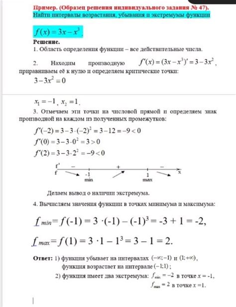 Пример 4: 2x^2 - 8x + 4