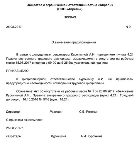 Примета с разбитым кольцом: предупреждение о нарушении связи