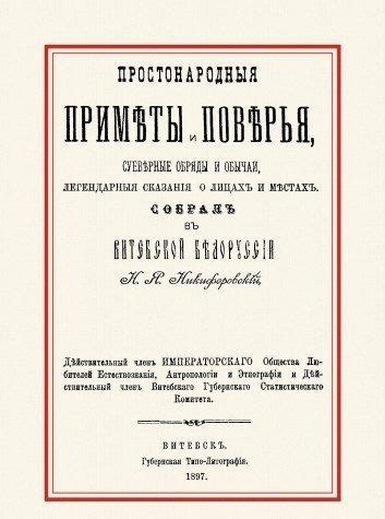 Приметы и поверья, связанные со сновидением о наилучшем товарище