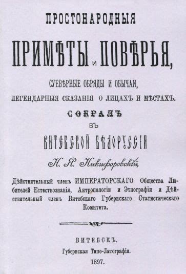 Приметы и поверья о 50 рублях