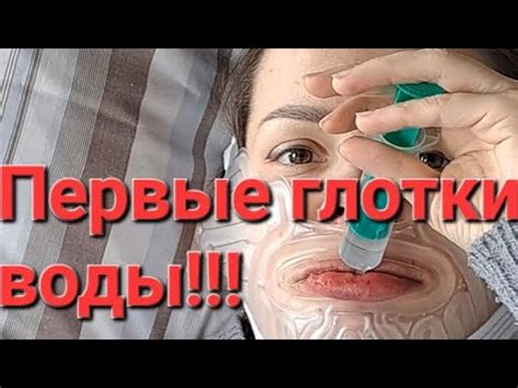 Принимайте регулярные глотки пресной воды