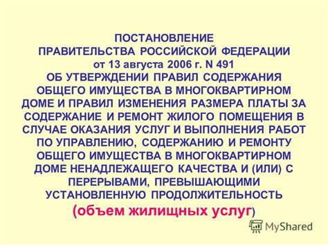 Принципы безубыточного взлома жилого имущества