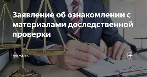 Принципы использования отказного материала