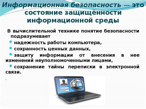 Принципы и преимущества 256-битного шифрования