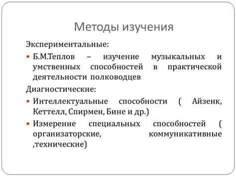 Принципы и проведение ретроспективного исследования