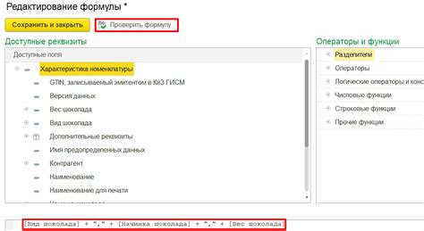 Принципы и характеристики наименования билета