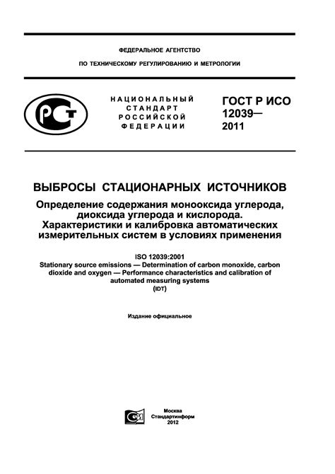 Принципы калибровки оценок: основные принципы и их влияние