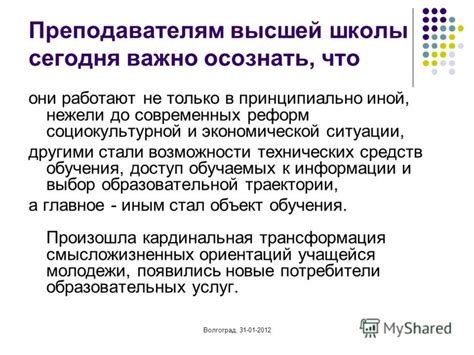 Принципы организации цикла дисциплин