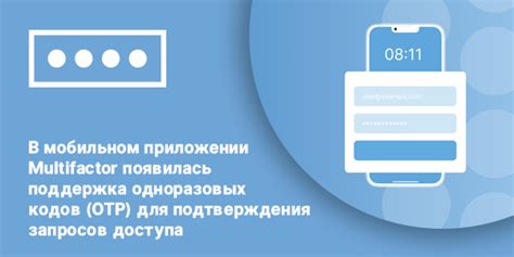 Принципы подтверждения запросов SIM-карт