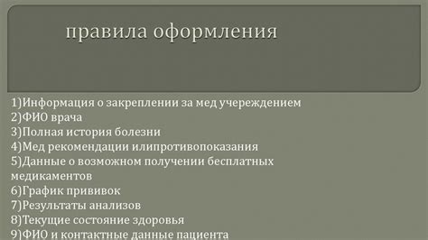 Принципы работы комплексной проверки