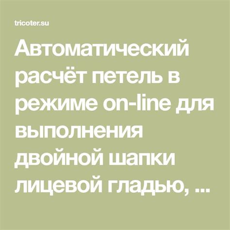 Принципы работы лицевой гладью