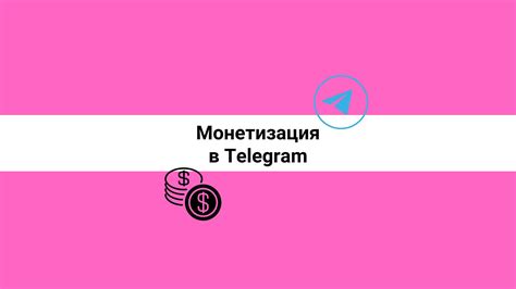 Принципы работы платного контента