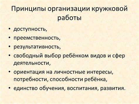 Принципы работы ультимативной способности