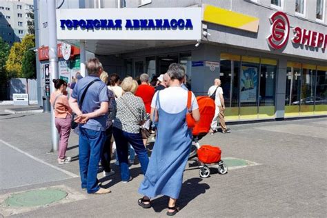 Принципы субсидирования билетов