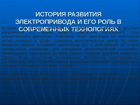 Принципы четвертования и его роль в современных технологиях