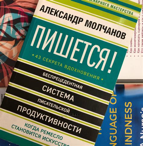 Принцип противоположности в медицине