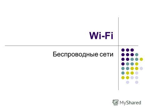 Принцип работы беспроводного дисплея