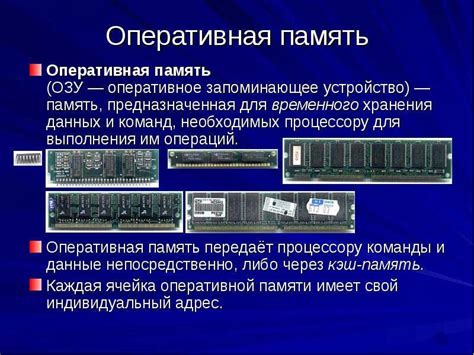 Принцип работы виртуальной оперативной памяти