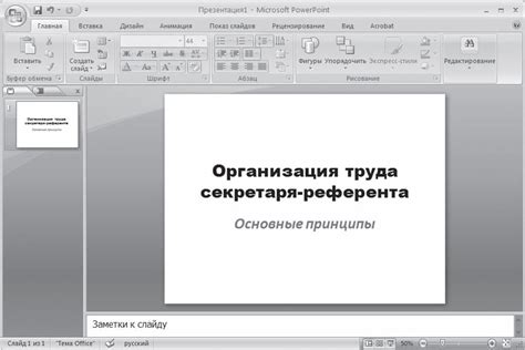 Принцип работы и преимущества перед другими технологиями