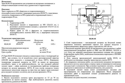 Принцип работы фрезерованного затвора