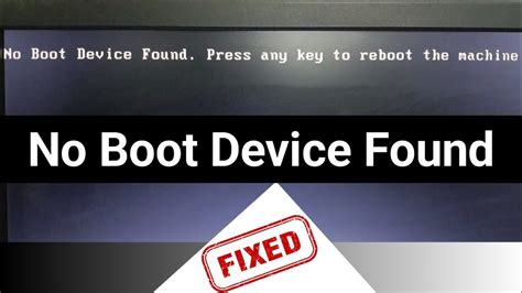 Принцип работы функции "Press any key to reboot"