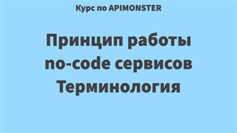 Принцип работы verify code