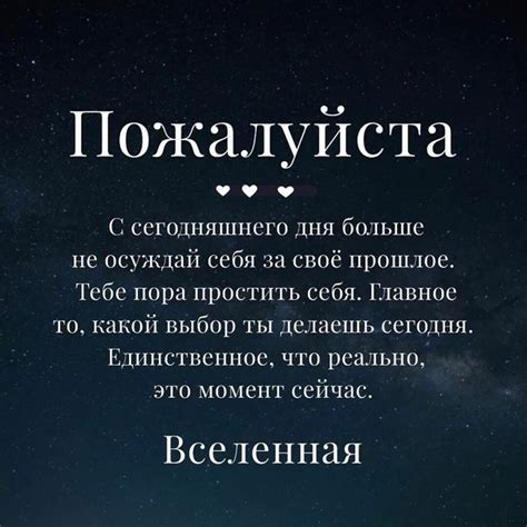 Принятие себя: первый шаг к самолюбию и благосостоянию