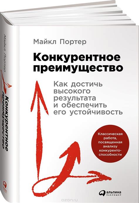 Приобретение новых навыков: как обрести конкурентное преимущество