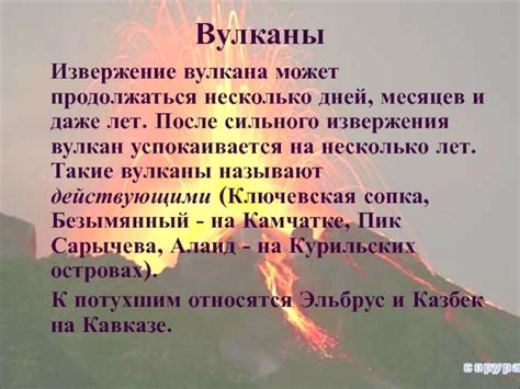 Природные явления, связанные с перевернутым месяцем