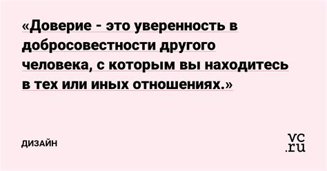 Присутствие другого человека дарит уверенность