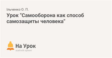 Притворство ракушкой и запуск комет как способ самозащиты