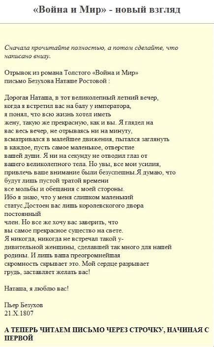 Причина снов: где случилась трагедия с внучкой?