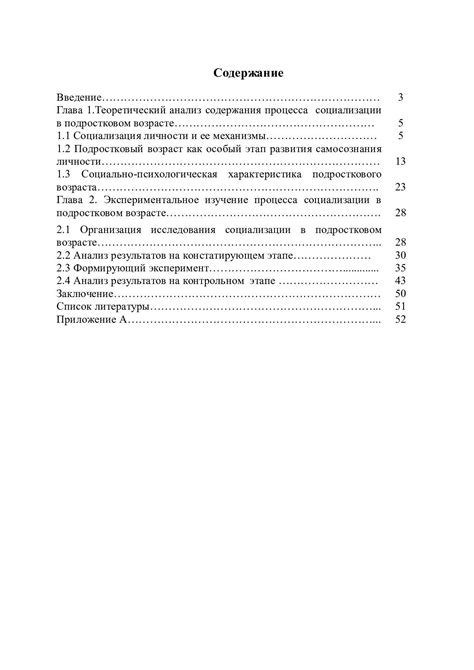 Причина №1: Недостаток социализации в щенчестве