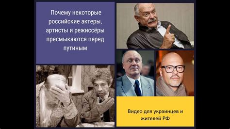 Причины, почему люди пресмыкаются перед другими