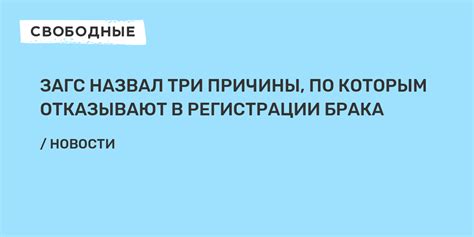 Причины, по которым ЭБУ может не быть обучено