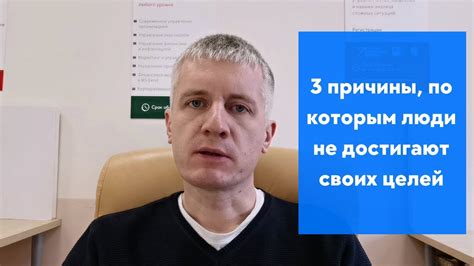 Причины, по которым бонусы не достигают получателя